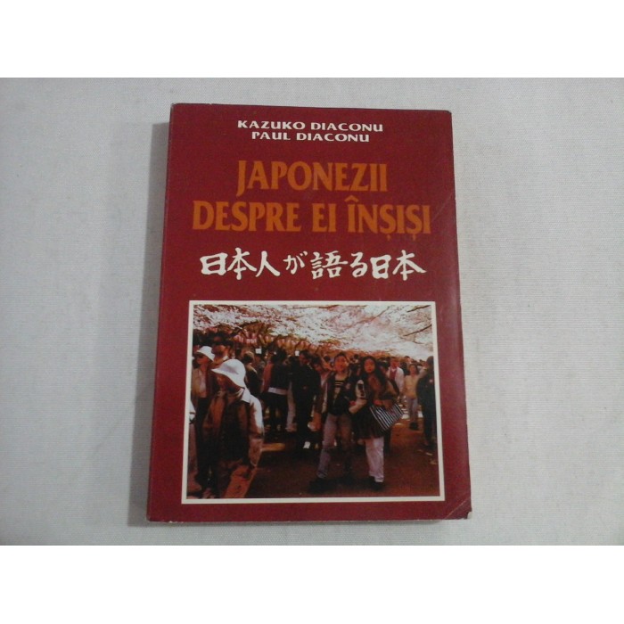 JAPONEZII DESPRE EI INSISI - KAZUKO DIACONU, PAUL DIACONU - volumul 2 JAPONEZII DESPRE EI INSISI - KAZUKO DIACONU, PAUL DIACONU - volumul 2